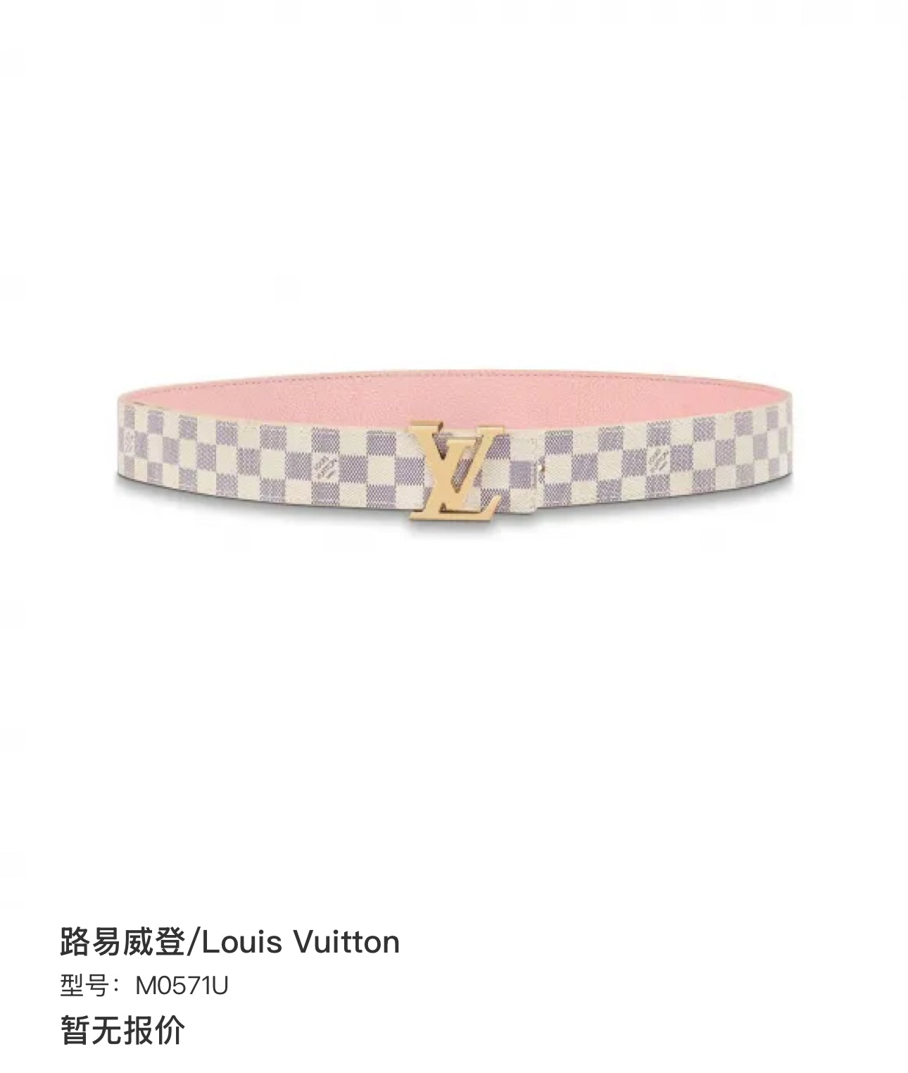 Louis Vuitton M0571U LV Reversible Belt with White Checkered Pattern and Pink, Gold Buckle, 30mm