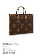 Louis Vuitton M44576