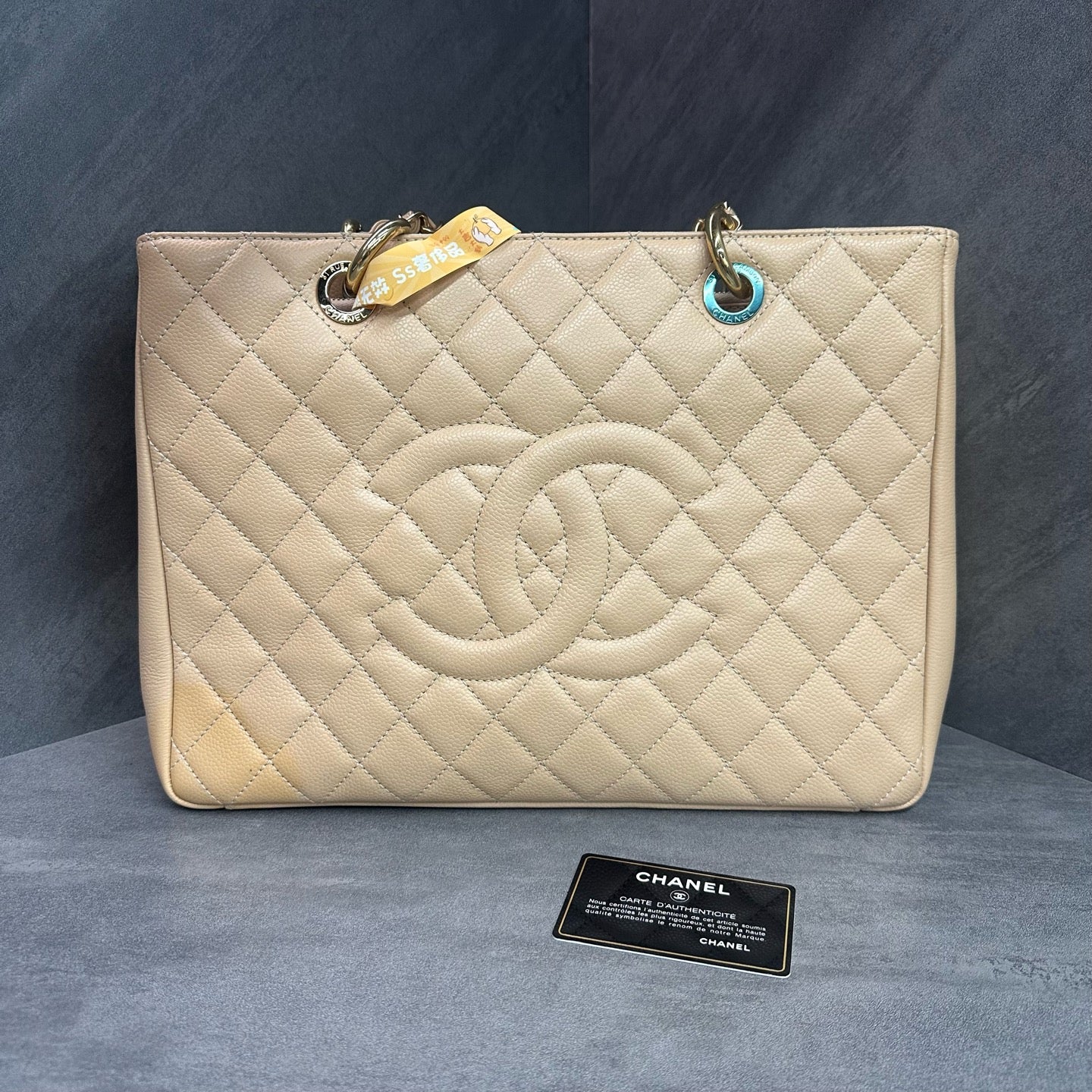 Chanel GST Milk Tea Color Gold Hardware Litchi Leather Tote Bag 19 with Card